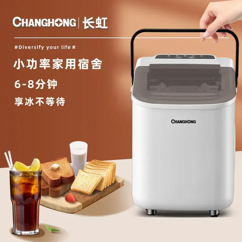 Льдогенератор новое устройство для небольшого общежития дома коммерческого