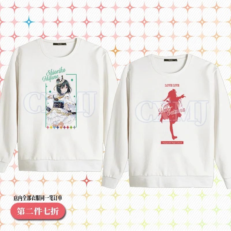 

Аниме LoveLive! Tennoji Rina Nakasu Kasumi свитер с капюшоном для косплея для мужчин и женщин с длинным рукавом Свободная Толстовка с круглым вырезом Модный...