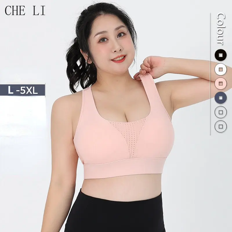 Plus Size Sports Vest for Women Pure Color Mesh Stitching Fitness Underwear Latex Bra Pad Sweat Absorbing Breathable Yoga Tops