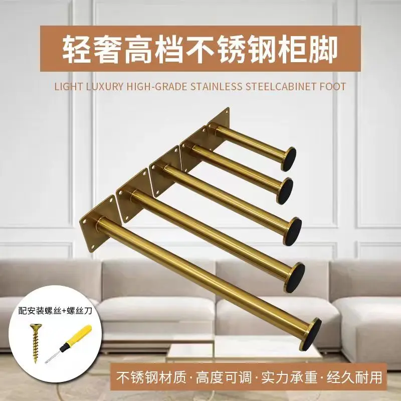 

4 шт., мебельные ножки из нержавеющей стали под золото и Титан