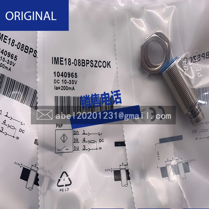 Совершенно новый оригинальный фонарик, фонарик, фонарик