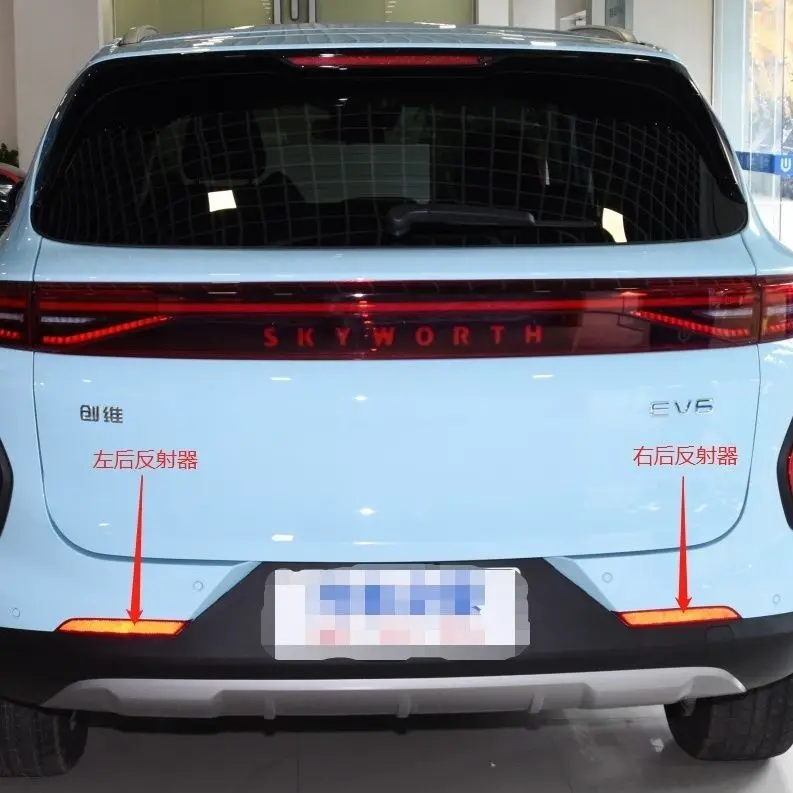 Отражатель заднего бампера EV6 ET5 Лампа для SKYWORTH