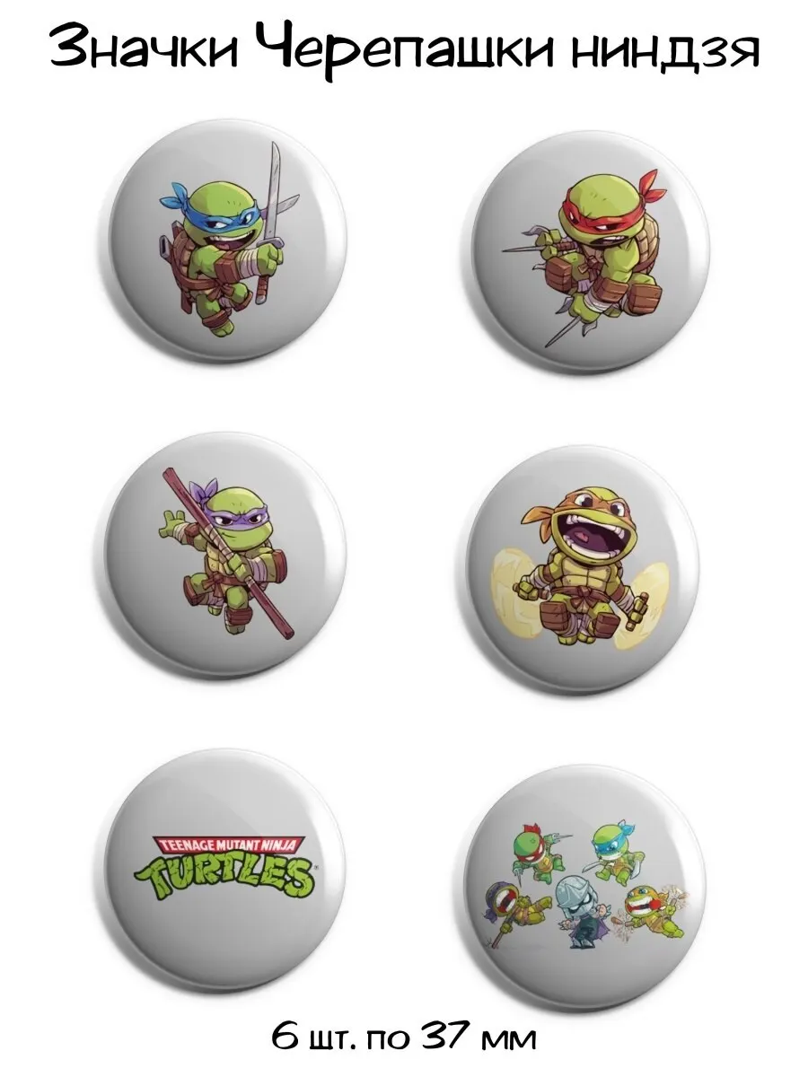 A set of icons nuobi &quotTMNT/Teenage Mutant Ninja Turtles&quot 37mm pin badge accessory jewelry gift | Costumes Badge