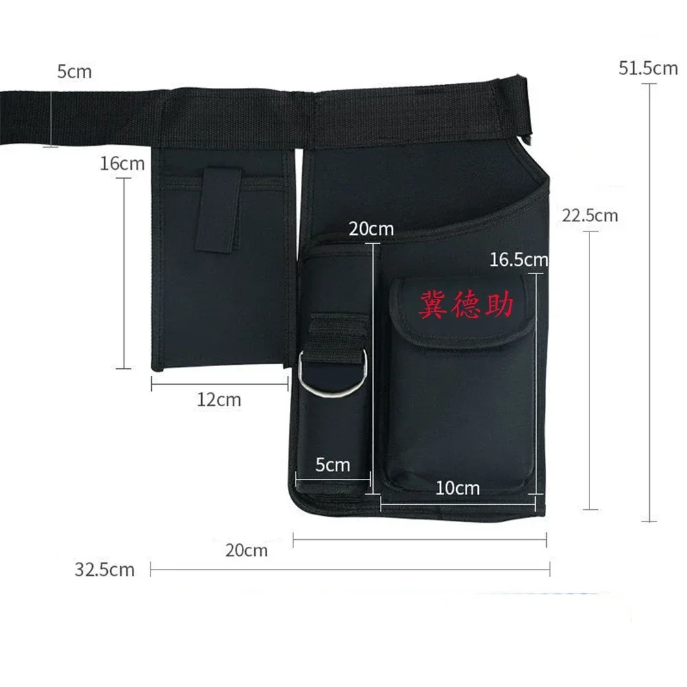 

Профессиональный садовый инструмент для обрезки, сумка-органайзер, бензопила, сотовый телефон, подарок для человека с ремнем для электрических ножниц