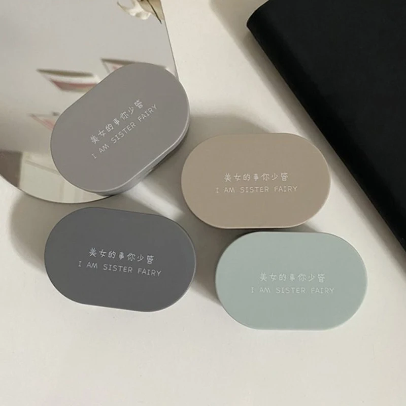 

A Pure Color Cold Wind Contact Lens Case Simple And Clean Companion Care Cosmetic Contact Lens Box Storage Box