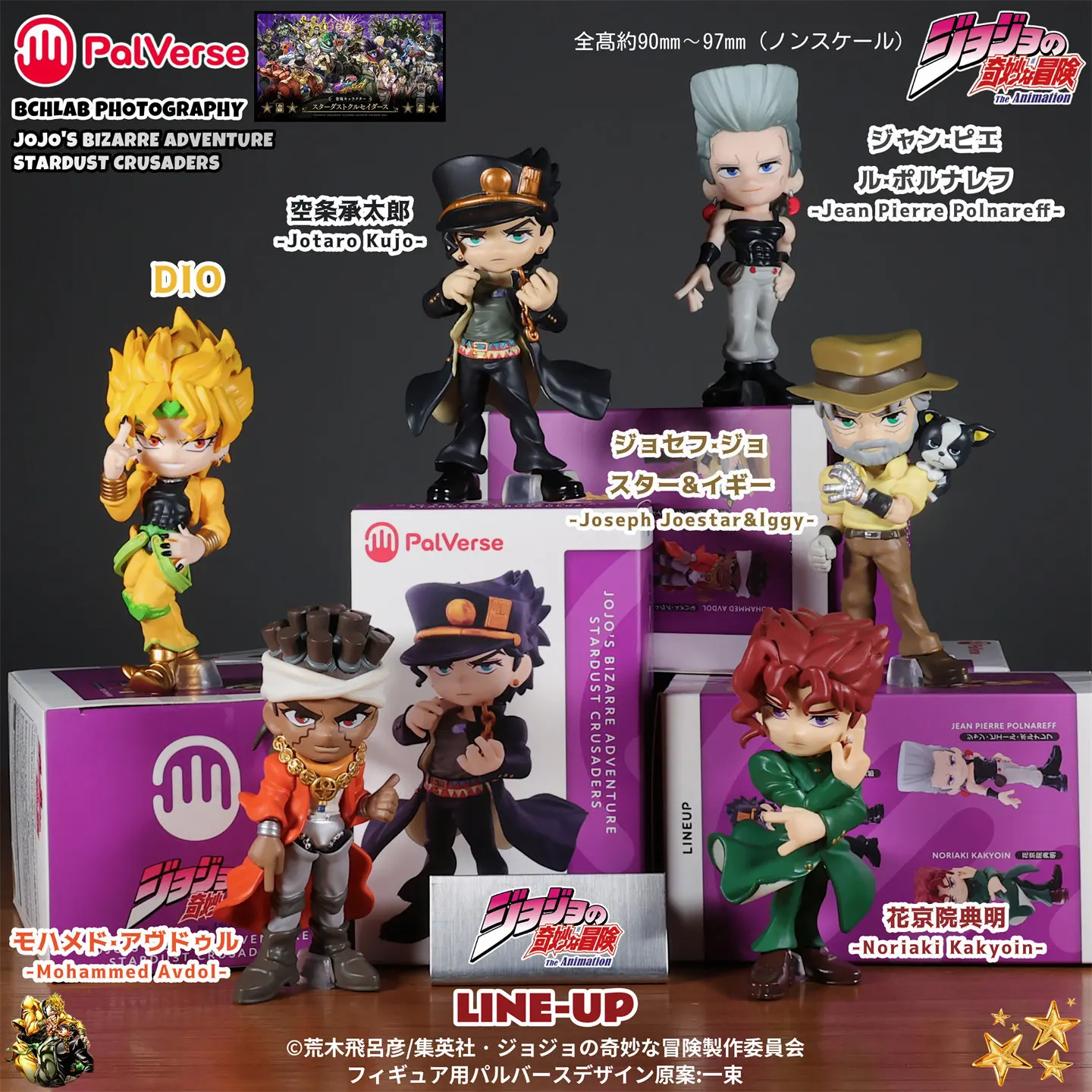 Фото Коллекционная фигурка Palverse Blind Box: Jojo Bizarre Adventure Stardust Crusaders, Джотаро Куджо, Дио. ПВХ, украшение для автомобиля, подарок. №4