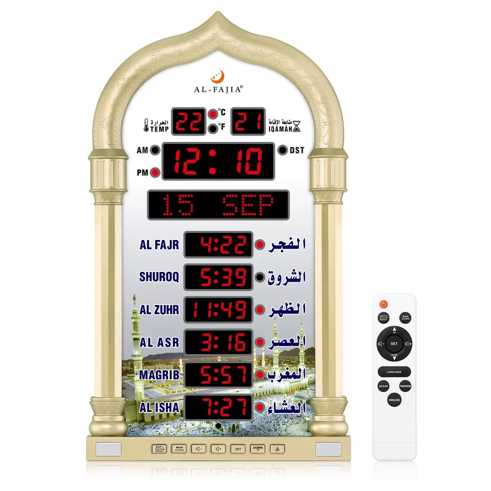 Al FaJia ضبط تلقائي سطوع LED ساعة بصوت الأذان مع مكبر الصوت اللاسلكي مصلاة للمسلمين متعدد اللغات الكلمات عرض 8 أصوات الأذان