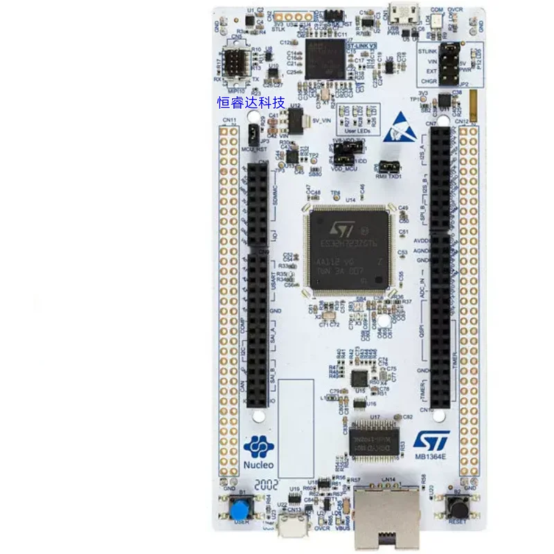 1/шт./партия Детская плата разработки STM32H743ZI
