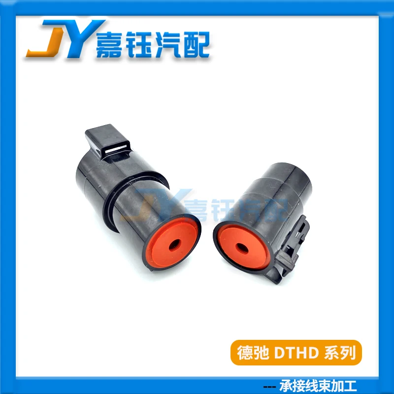 Водонепроницаемый соединитель для автомобиля, 1 контактный телефон, Рабочая мощность А