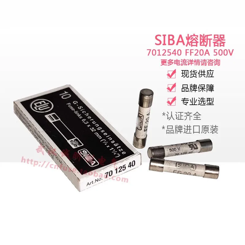 Предохранитель 7012540 FF 1A 1.6A 2A 3.15A 4A 5A 6.3A/8A/10A/12.5A 16A 20A 100mA 500mA 630mA 6*32 600V