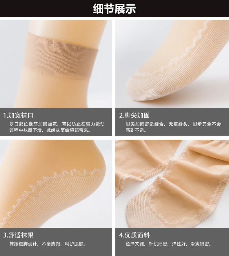 Cotton Bottom Stockings Velvet Women's Stockings Breathable Anti-Hook Silk Mid-Socks Cotton Bottom Soft Silk Socks