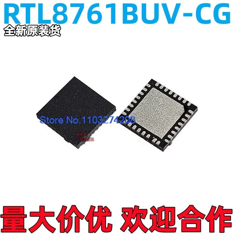 

5PCS/LOT RTL8761BUV-CG QFN-32
