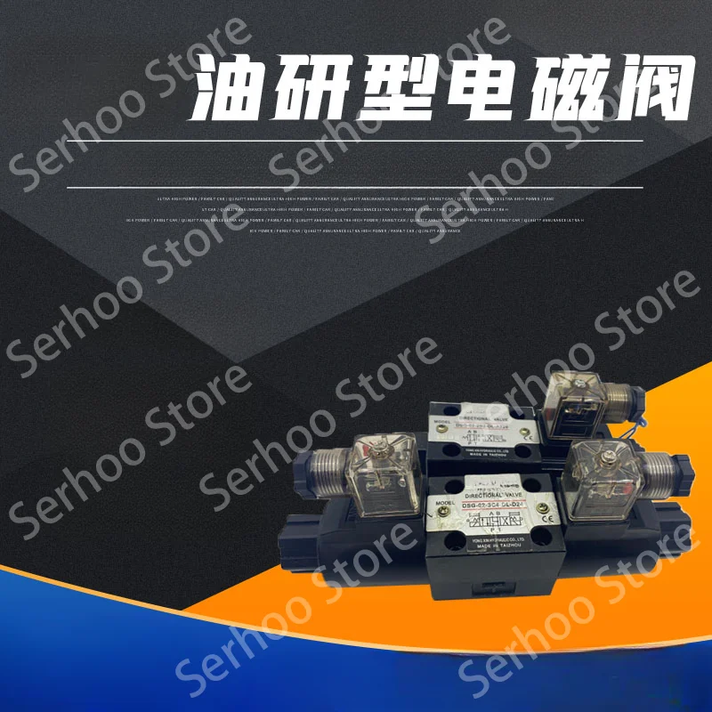 Распределительный Клапан Электромагнитный DSG-02-3C2-DL-D24/2B2/3C6/3C4 AC220V DC24V