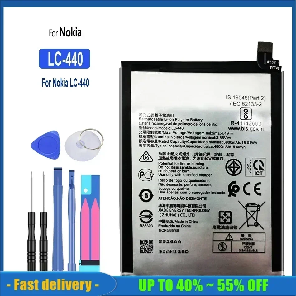 Аккумуляторная батарея для смартфона Bateria LC 440 3900 мАч аккумуляторов мобильных