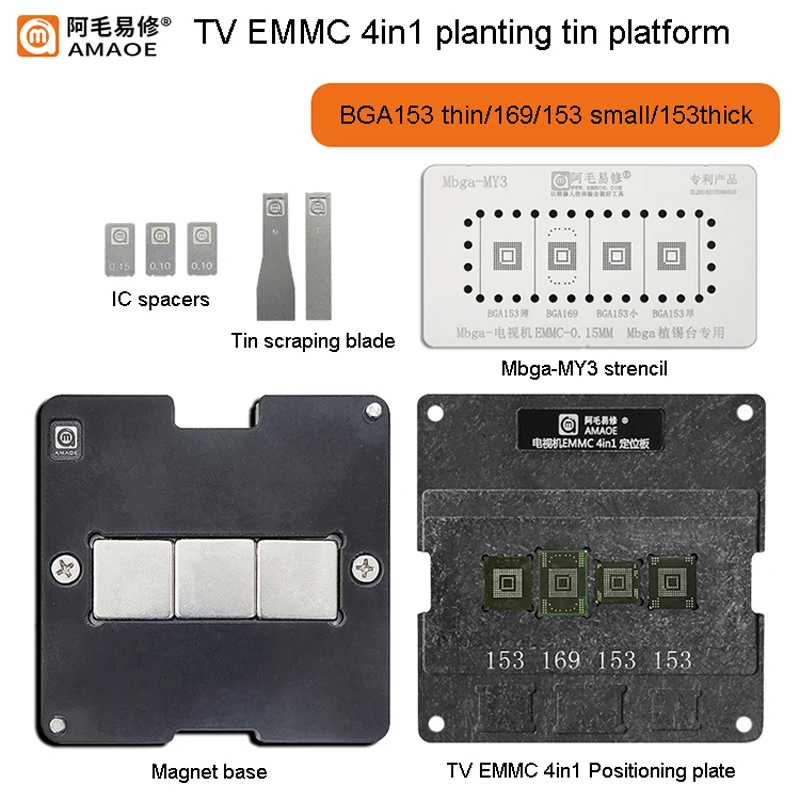 Amaoe TV EMMC 4 In 1 Reballing Stencil Jig Platform BGA153 BGA169 Repair Tools with Mbga-MY3 Net Location Board Magnetic Base