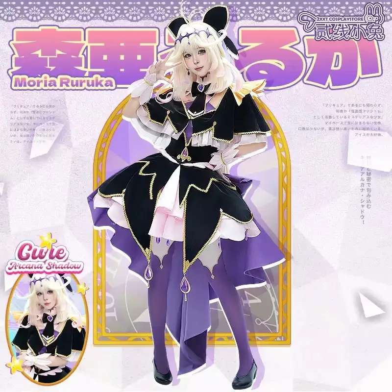 Фото Аниме «Прикюэр!» Костюм для косплея Cure Moria Ruruka: очаровательное платье Лолиты для Хэллоуина и ролевых игр №1