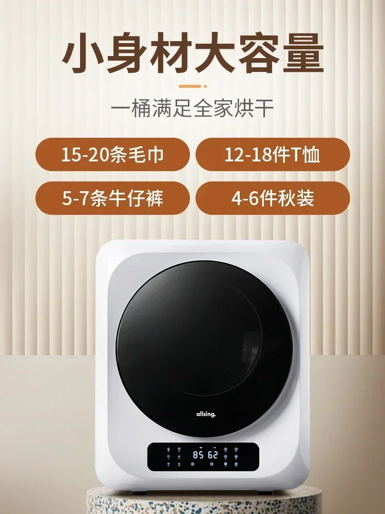 Сушилка для одежды Allsing 220 В сушилка УФ стерилизации с 360 ° сушки идеально подходит