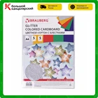 Цветной картон А4 Brauberg Суперблестки, 5 цветов