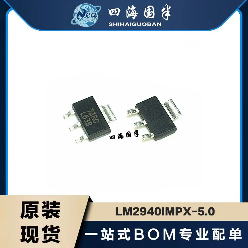 

5PCS/LOT LM2940IMPX-5.0 L53B LM2940IMPX-12 L56 SOT223 Linear Voltage Regulator (LDO) New Original Authentic Spot One-stop Order