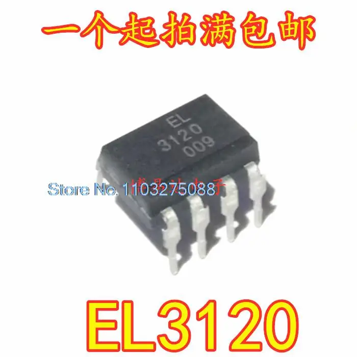 

10 шт./партия EL3120 EL3120 DIP8