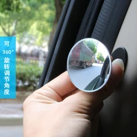 dual purpose car rear door side observation small round mirror