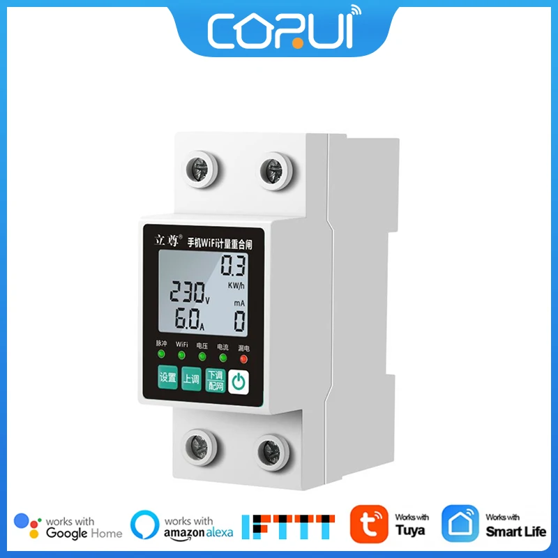 

CoRui Tuay WiFi Smart Relay Low Voltage Earth Leakage Protector Device KWh Power Switch 63A TUYA Smart Life Smart Home