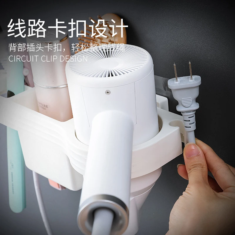 Настенный держатель для сушки волос без перфорации подвесная стойка хранения