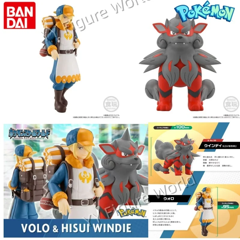 Фото В наличии: Оригинальные фигурки Bandai Scale World POKEMON из региона Хисуи, Воло Арканин, аниме-игрушки, коллекционные модели, украшения. №1
