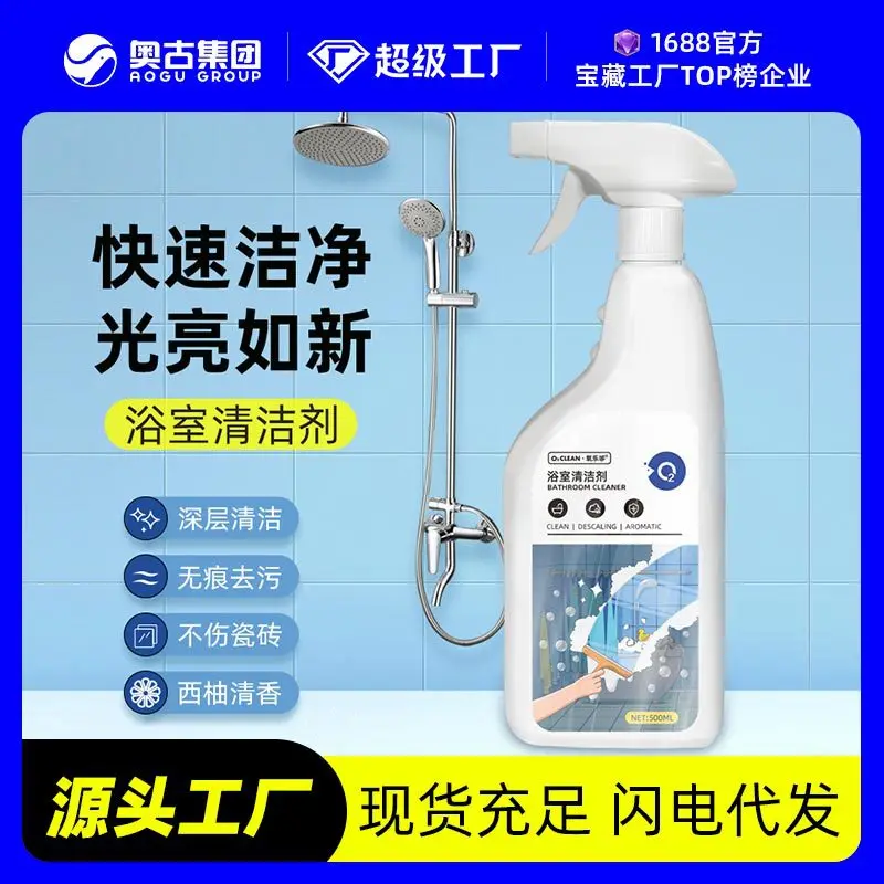 

Oxydor Очистка для ванной комнаты, бытовое средство для очистки стекол, воды, пола, плитки, эксперт по обеззараживанию, очистка плитки из нержавеющей стали Ag