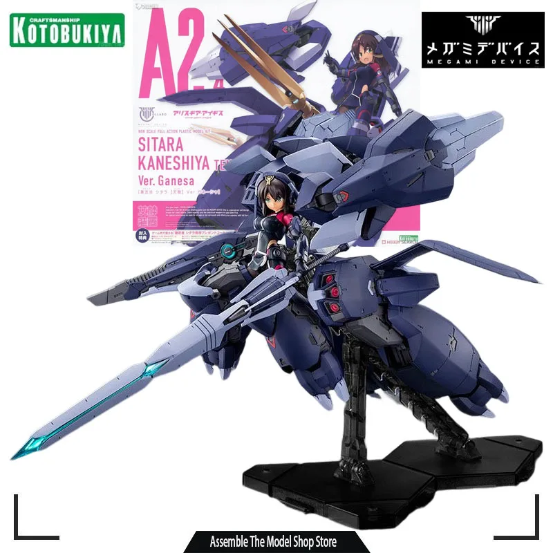 

Фигурка Kotobukiya аниме, оригинальная модель, MEGAMI DEVICE SITARA KANESHIYA TENKI GANESA, Сборная модель, игрушки, подарок для мальчиков