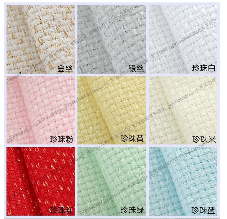 

Южнокорейская оригинальная импортная вышивка крестиком Yedan вышитая ткань 14 карат цветные Листья ткань для вышивки крестиком металлик aida