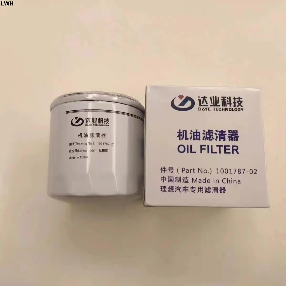 Оригинальный комплект высококачественных фильтров для Li LiXiang L7 1 5 T воздушный