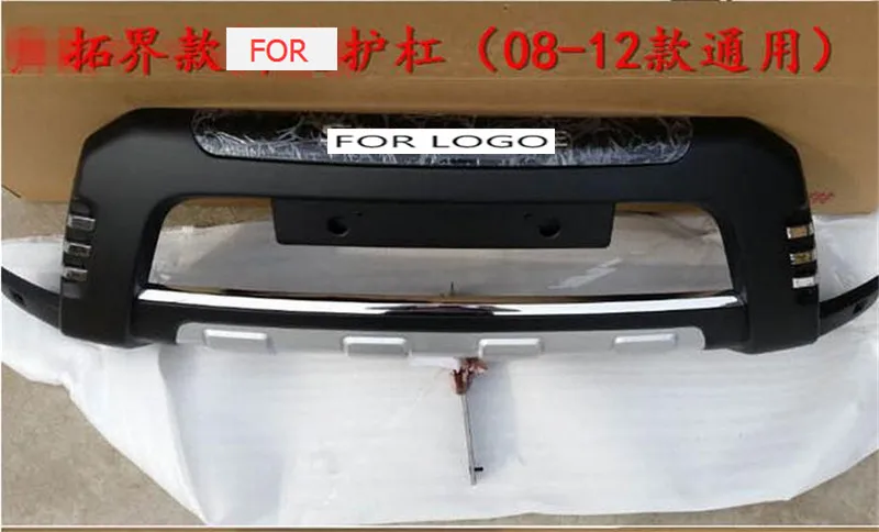 Высококачественный АБС-пластик хромированный Передний + задний бампер обшивка