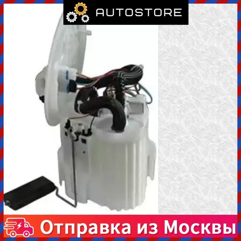 На русский язык это название товара переводится следующим образом:Насос топлива Magnetimarelli 3130 11313 060 313011313060 автомобильные товары Видеорегистратор авто dvr Задняя камера обзора чехлы для сидений Инструмент-он.