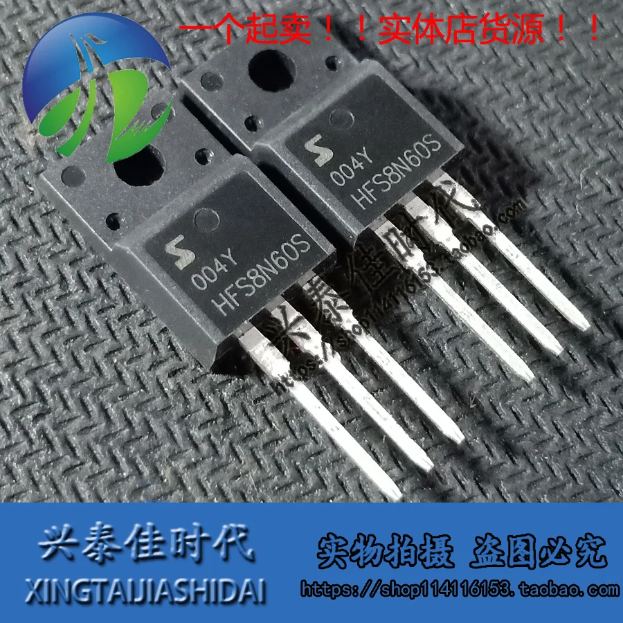 

Оригинал 4 шт./лот HFS8N60S 7.5A/600V TO-220F
