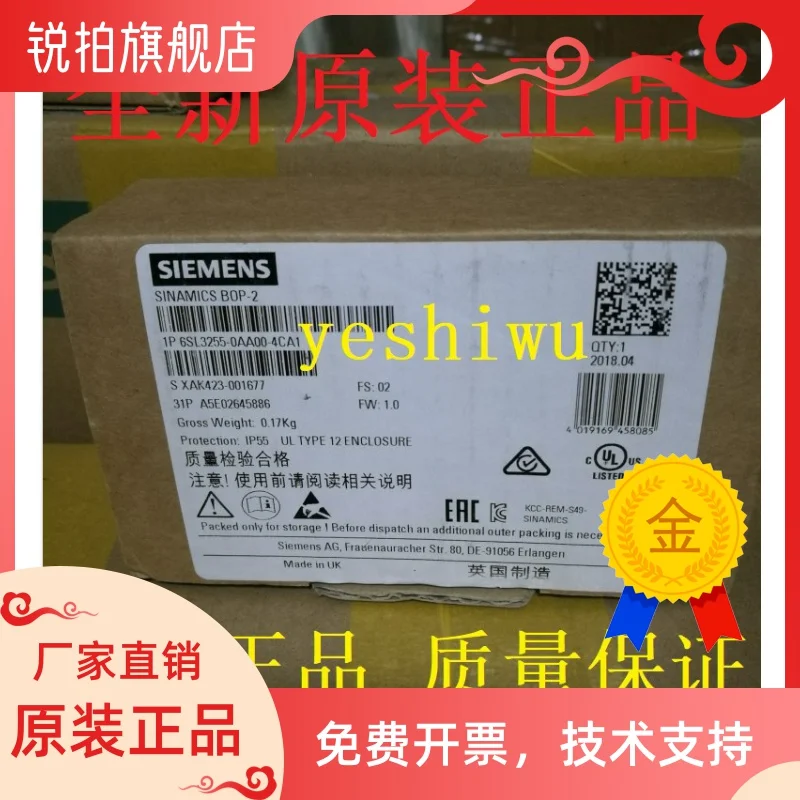 

6SL3255-0AA00-4CA1 4JA20VA00-4BA1 2AA1 3055-0AA00-4BA0