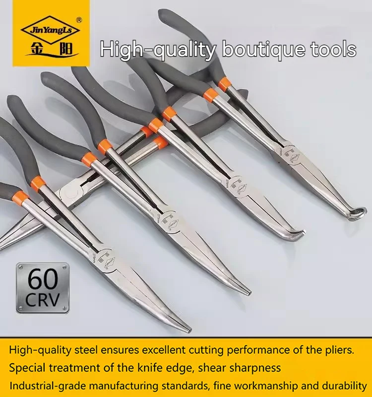11-дюймовые Острые Рыболовные Плоскогубцы JiangYangLS С Двойным Шарниром Сверхдлинные