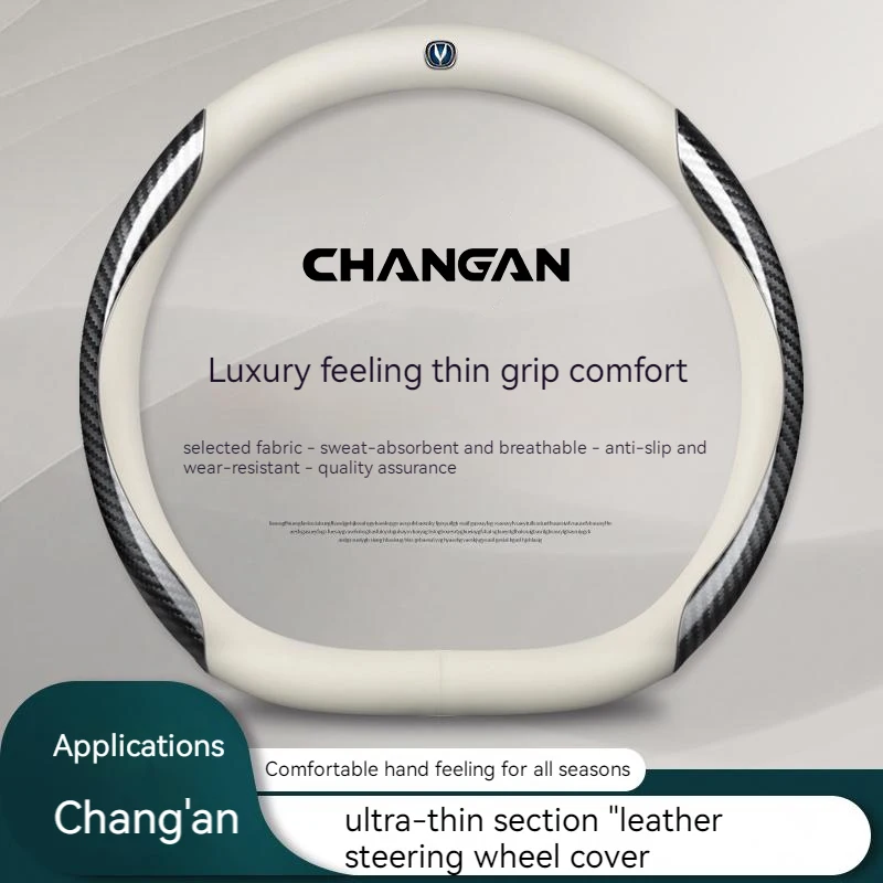 

Car 3D Changan Logo Carbon Fiber Steering Wheel Cover For UNI-K UNI-T CS15 CS35 CS55 CS75 PLUS CS85 Coupe CS95 Alsvin CX70