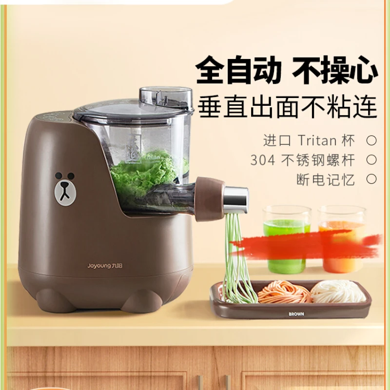 

JoYoung Home Automatic Intelligent Noodle Machine Fruit and Vegetable Noodles Dumpling Skinline Brown Bear Genuine Pasta Making