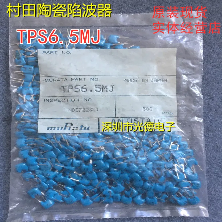

200PCS/ Original Murata Ceramic Trap TPS6.5MJ T6.5 6.5MHZ 6.5M Straight Plug 2 Feet Blue Spot