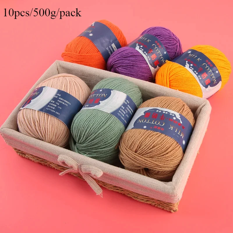 10 шт./упак. 3-прядная хлопковая пряжа из молочного хлопка мелкая чесаной шерсти