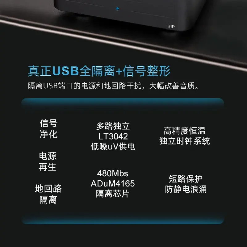 Фото LHY Laohuyu UIP Аудиофильный USB-изолатор-очиститель ADuM4165 с линейным питанием и входом для тактового сигнала OCXO №4