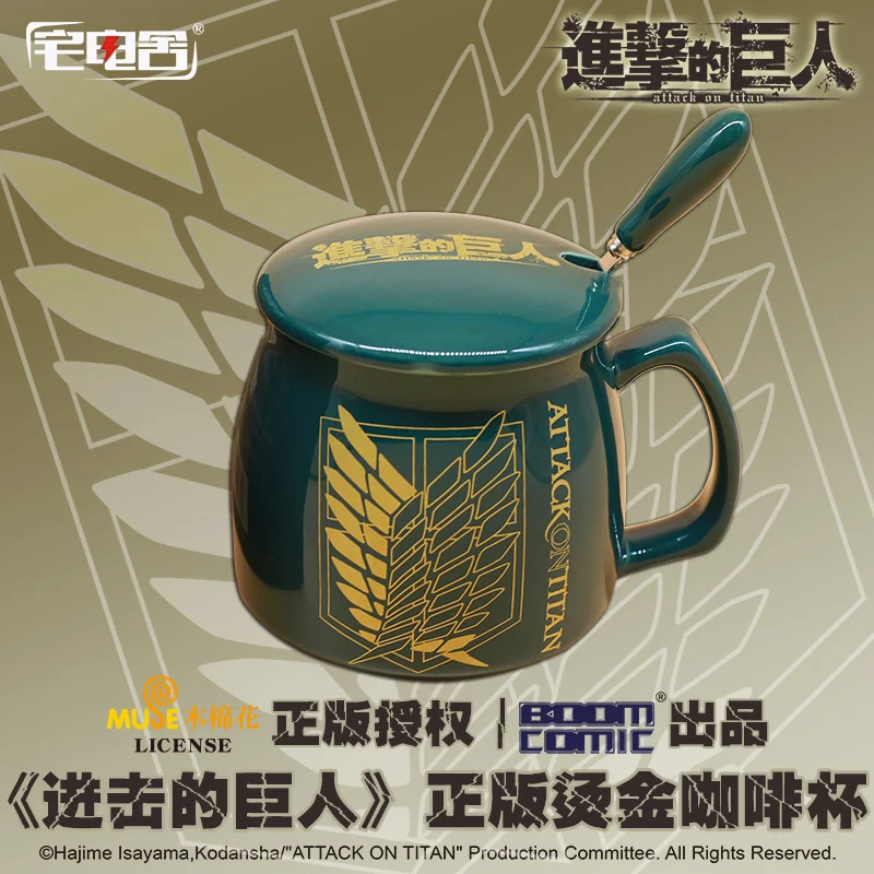 

350 мл крышка «ложка атака на Титанов», косплей, аниме, домашние чашки для молока, чая, воды, кружка, мультяшная кружка, кофейная кружка, керами...