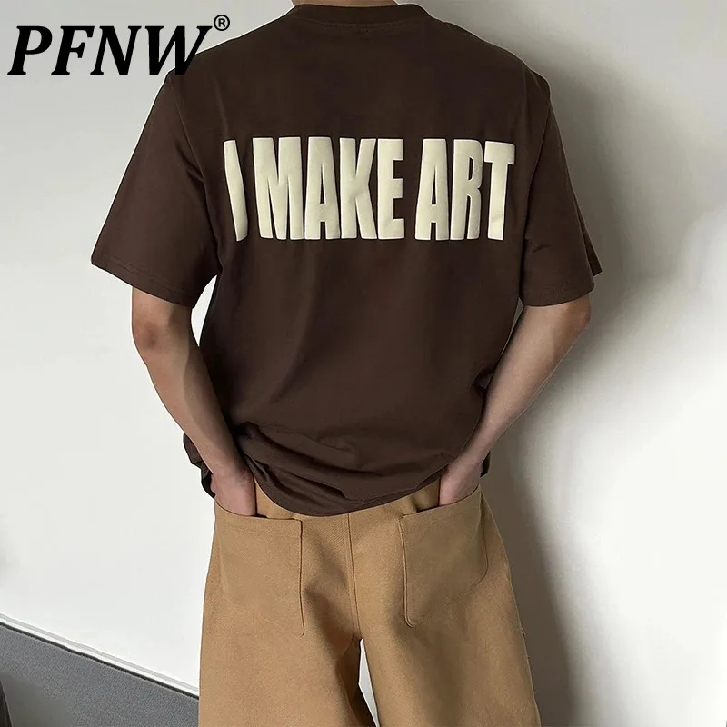 

Мужская футболка с коротким рукавом, с принтом