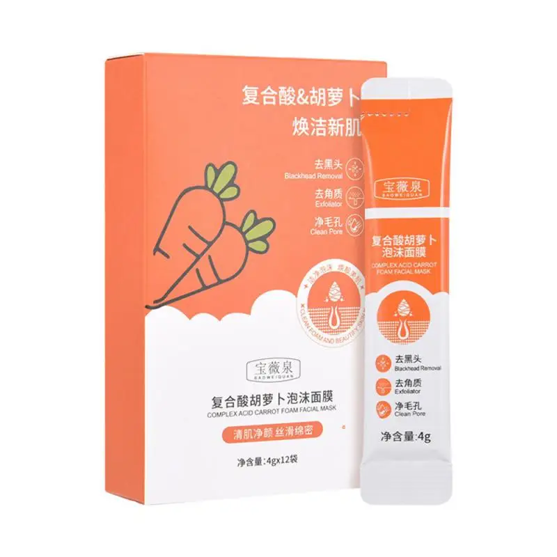 

Compound Acid Carrot Foam Apply Facial Mask Deep Cleaning And Shrinking Pore Moisturizing And Moisturizing Freeze Film