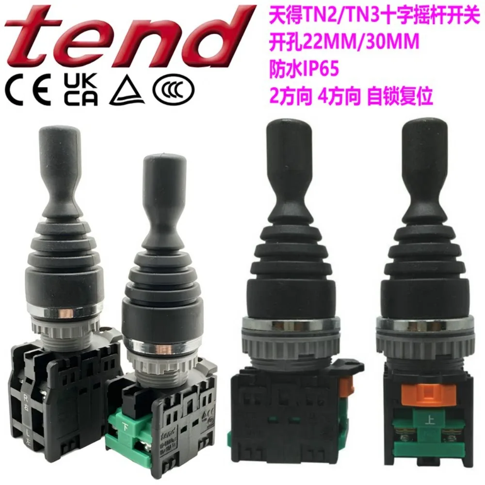 Фото Крестообразный переключатель TN2 TN3MR2R 2L 4R L-2A 4A водонепроницаемый, размер отверстия 22/30 мм №1