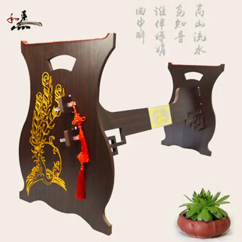 1Pc Universal Portable Zither Bracket H-Type Chinese Traditional Stringed Musical Instrument Accessory Zither Bracket