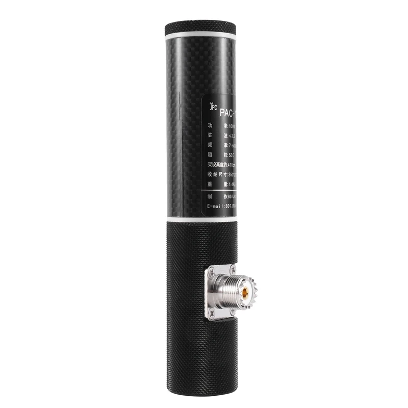 

For Pac-12 Base For Pac-12 Portable Short Wave Antenna