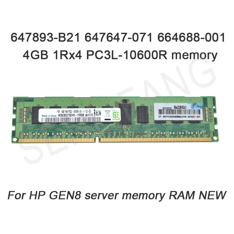 Новая оперативная память SENLIFANG 647893-B21 647647-071 664688-001 4 Гб 1Rx4 для HP GEN8