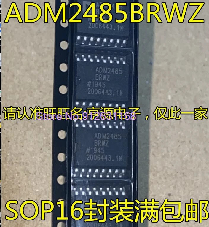 ADM2485 ADM2485BRWZ SOP16